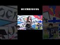 惑わす要素が多すぎる