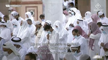 سورة الفتح كاملة - تراويح المسجد النبوي 1442هـ