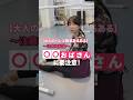 大人バレエあるある【注意喚起編】大人バレエアカデミーではこんなことはないのでご安心ください！#バレエ #バレエレッスン #バレエ教室 #バレエスタジオ #バレエ講師 #バレエ教師 #大人バレエ