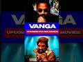 "The Darkest Trilogy of Sandeep Reddy Vanga" #sandeepreddyvanga #spirit #animalpark