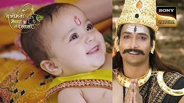 क्या Shani Dev को होंगे भगवान Vishnu के अवतार के दर्शन? | Yashomati Maiya Ke Nandlala