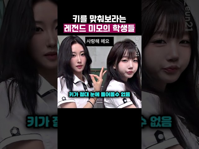 졸사까지 레전드 찍은 미모의 학생들