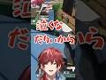 【ガチすぎ】ローレンの束縛彼氏RPに、でろーん号泣!?【でろーレン】 #にじさんじ #ローレン #樋口楓