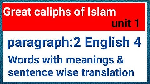 unit 1 paragraph 2 English 4 great caliphs of Islam | Waseem Academy