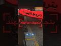 الرجل الثالث في الغرب مصعب كسار ريسبكت  7   دربحه قراند  الكبير
