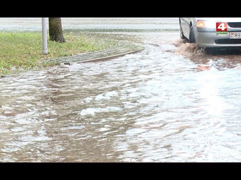 Новости Гродно. Изменение
