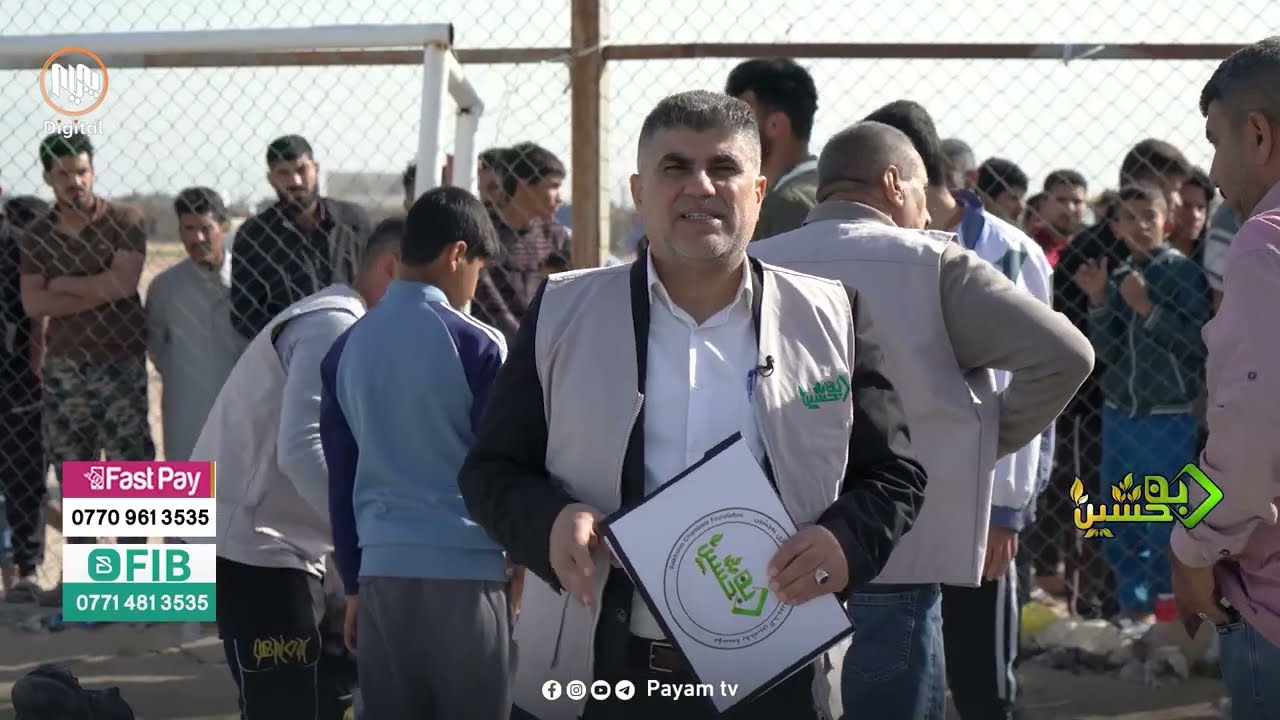 بەخشین: دابەشکردنى سەبەتەى خۆراک لە کەمپى بزیبز