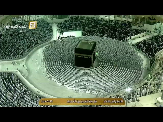 صلاة الفجر 30-5-1439 لفضيلة الشيخ عبدالله الجهني ، سورتيّ السجدة والانسان