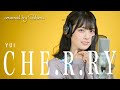 【歌ってみた】CHERRY/YUI covered by Sakura