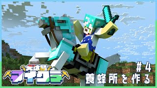 【#犬汰サーバー2024】生　き　が　い　4【Vtuber】