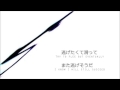 カナカナ