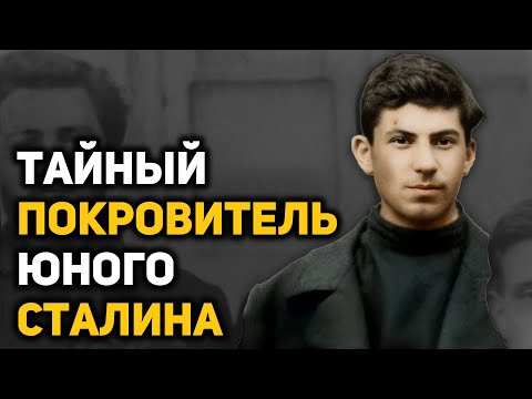 Как семинарист Иосиф Джугашвили стал революционером Сталиным