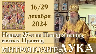 : 29  2024 -         . . .   