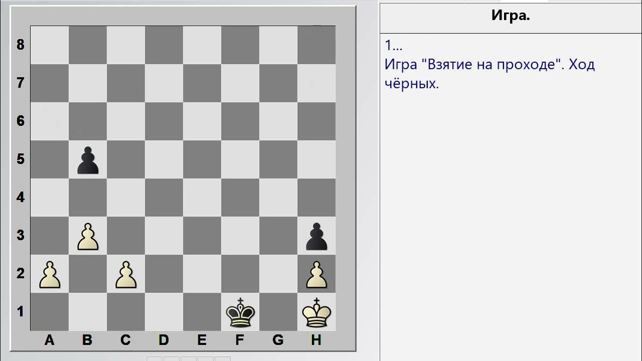 1790 взятие измаила суворовым. 50 ходов без взятия. 24 декабря - день воинской славы россии - день взятие крепости измаил. 50 ходов без взятия. 1877 осада плевны.