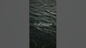Surah Quraysh (سورة قريش) is the 106th chapter of the Quran