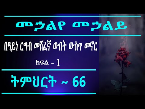 ቪዲዮ: የጥንት ውበት