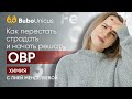 ОВР: как решать быстро и правильно | ХИМИЯ ЕГЭ | Лия Менделеева