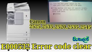How to fix error code : E000532 clear track in sinhala