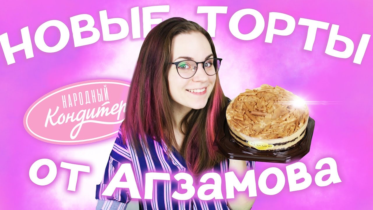 Машина рената агзамова
