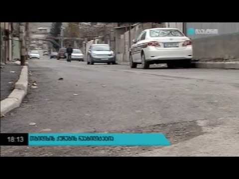 გზის საფარის ხელოვნურად გაზრდილი სატენდერო ფასი ნაძალადევის რაიონში (მაესტრო)