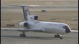ウズベキスタン航空 UZBEKISTAN ツポレフ Tu-154M 1/200 File:Tupolev Tu-154M, Uzbekistan Airways JP6144356.jpg