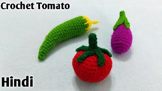 How to make Crochet For Tomato  / Hindi /क्रोशिया से बुनये टमाटर