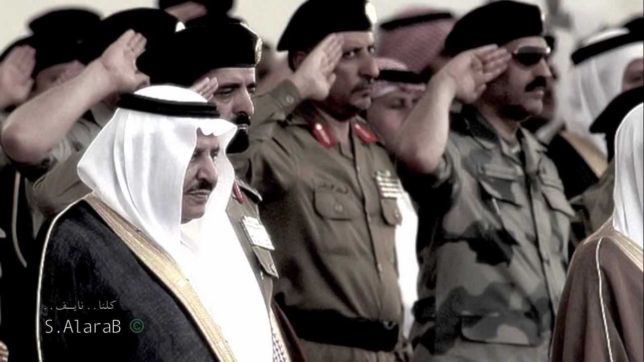 نايف بن عبدالعزيز ال سعود الانسان  المسؤول © 🇸🇦|🇸🇦