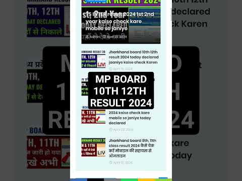 MP board 10th 12th result 2024 kaise dekhen, MP 10th 12th result 2024 kaise check Karen