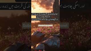 Bas Khuda Se Dar Lagta Hai