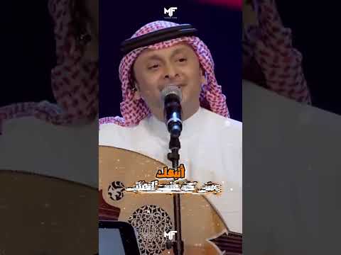 و ادورك في نبض قلبي الجديد عبدالمجيد عبدالله
