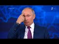 Путин делает «Пам!» 10 часов