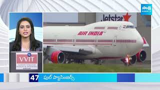 TOP 50 Headlines | Sakshi News Express | Latest Telugu News @ 2:30 PM | 22-05-2024 | @SakshiTV