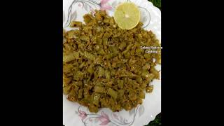 Easy Guar Phalli Recipe #Traditional Indian Guar Phali Sabzi Recipe #Healthy Cluster Beans Boil  Fry
