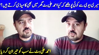 Ahmed Ali Butt&#39;s Surprising Secrets Exposed | Fatima Khan | Ahmed Ali Butt Interview | SA42Q