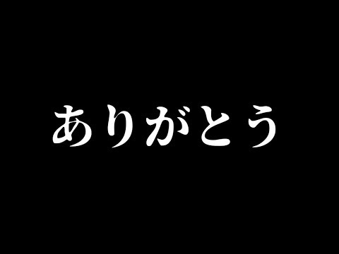 「オフパコ」されました。