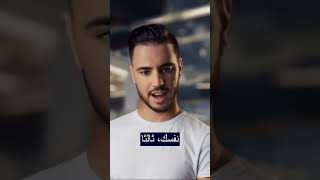 كيف ترد على المجاملة