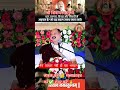 #bhakti short#श्री शिवाय नमस्तुभ्यं#प्रदीप मिश्रा जी के श्रीमुख से शिव महापुराण की अमृतमयी कथा सुने
