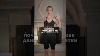 Избавься от сутулости за 1 минуту — простое упражнение для спины #упражнения