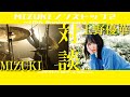 上野優華と対談しました!