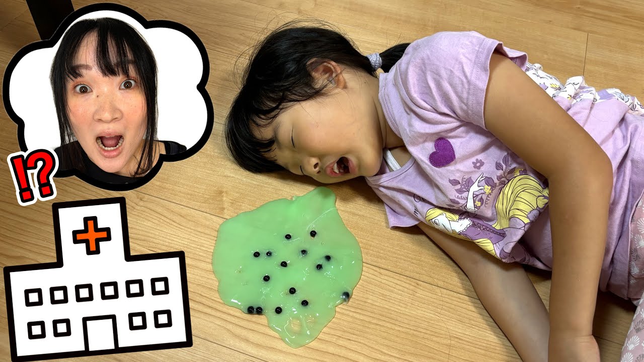 Did Koko-chan throw up? Did she eat too much tapioca? Mommy's