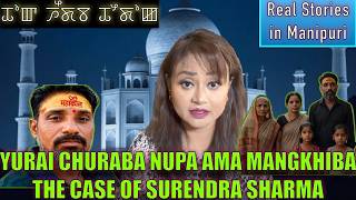 246- Yurai churaba nupa ama mangkhiba. The case of Surendra sharma, Agra gi infamous murder case