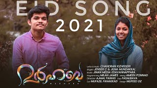 Marhaba -New Eid Song Jenser C & Jilna Mundakkal Chandran Kizhisseri Eid Mubarak