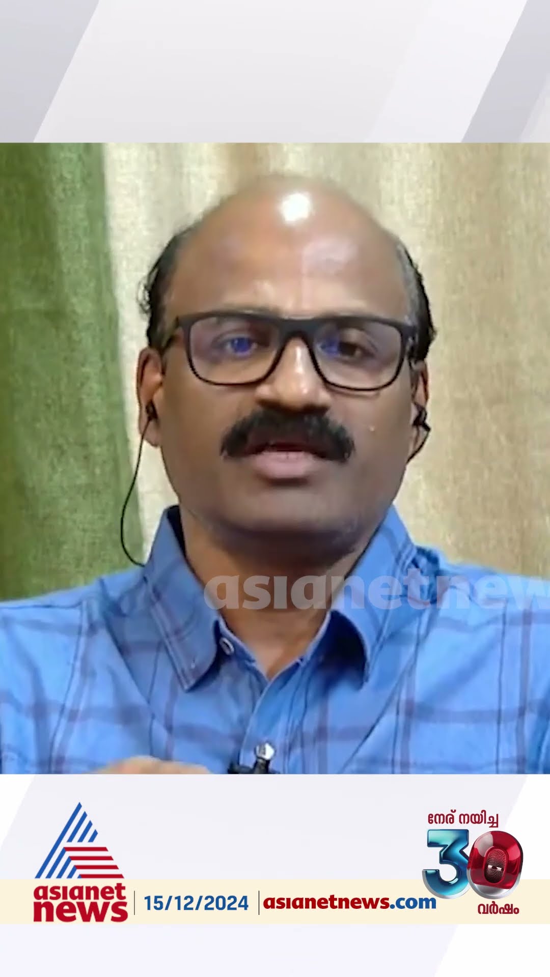 ഭരണഘടനാ സ്ഥാപനങ്ങളെ കേന്ദ്രസർക്കാരിന്റെ വാലാട്ടികളാക്കി മാറ്റുന്ന പ്രവണത സുപ്രീം കോടതിയിലേക്കുമെത്തി