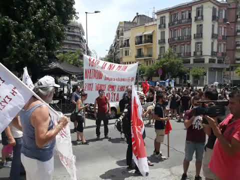 Διαμαρτυρία ΛΑΕ-εξωκοινοβουλευτικής αριστεράς στο ΥΜΑΘ - Voria.gr