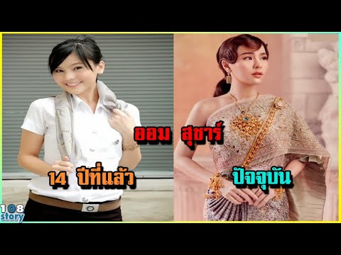 วีดีโอ: สโตนเบอรี่ - ทับทิมเหนือ