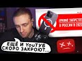 Реакция Егора Крида на Wylsa Pro: в России в 2023 запретят iPhone !