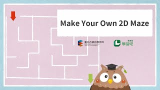 Make Your Own 2D Maze【北市雙語教材_國小_藝術_三下】