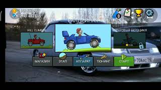 HCR LADA MOD screenshot 3