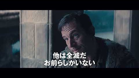 映画『フューリー』予告編
