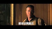 映画 ザ フューリー 烈火の戦場 予告篇 Youtube